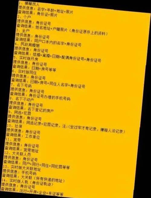 東莞私家偵探那里找啊_東莞?jìng)商剿郊襙東莞私家偵探價(jià)格表